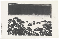 1986.1436; Gajin Kosaka (Japanese, b.1877, d.1953); Darkness over; Print