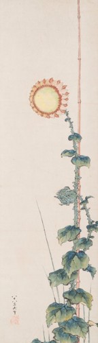water color painting of a sunflower growing up a stalk of bamboo