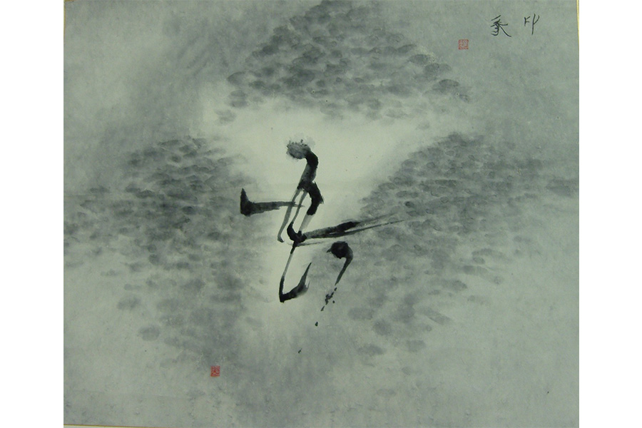 Insho Domoto's Abstraction, flowing Chinese kanji with a grey, textured, backdrop