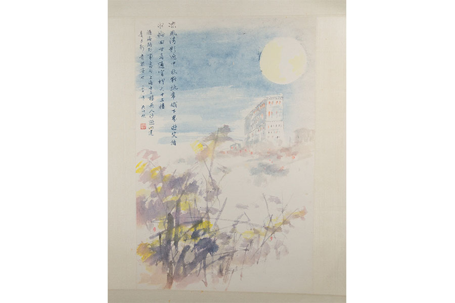 Wu Zhongxiong's Mid-Autumn Festival, water color painting of pastel colored trees and a tall building in the distance on a sunny day. Chinese kanji is written vertically in the top left corner