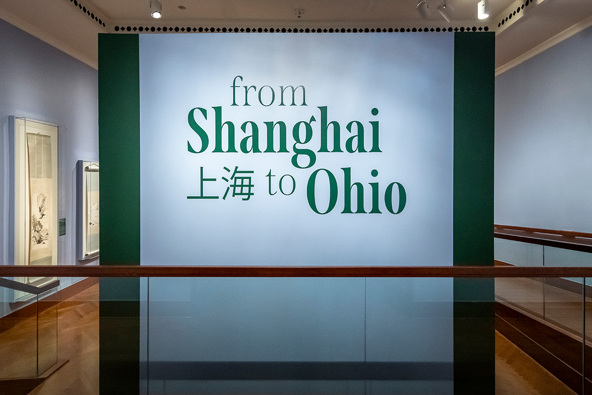 The Shanghai to Ohio title wall