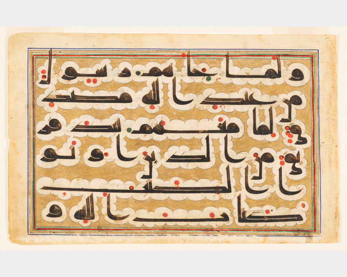 Arabic writing with red accents on a yellowed page