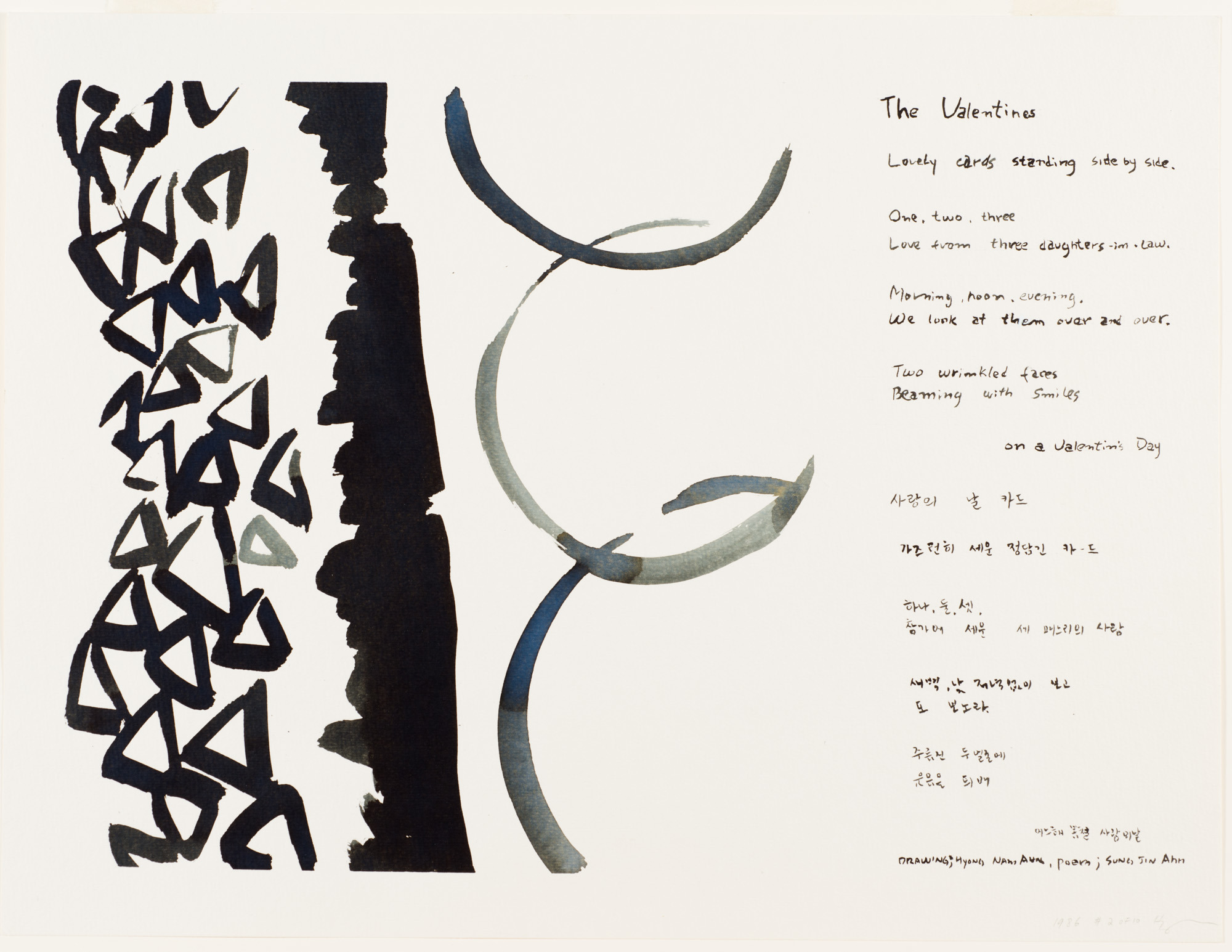 A poem with ink wash illustrations