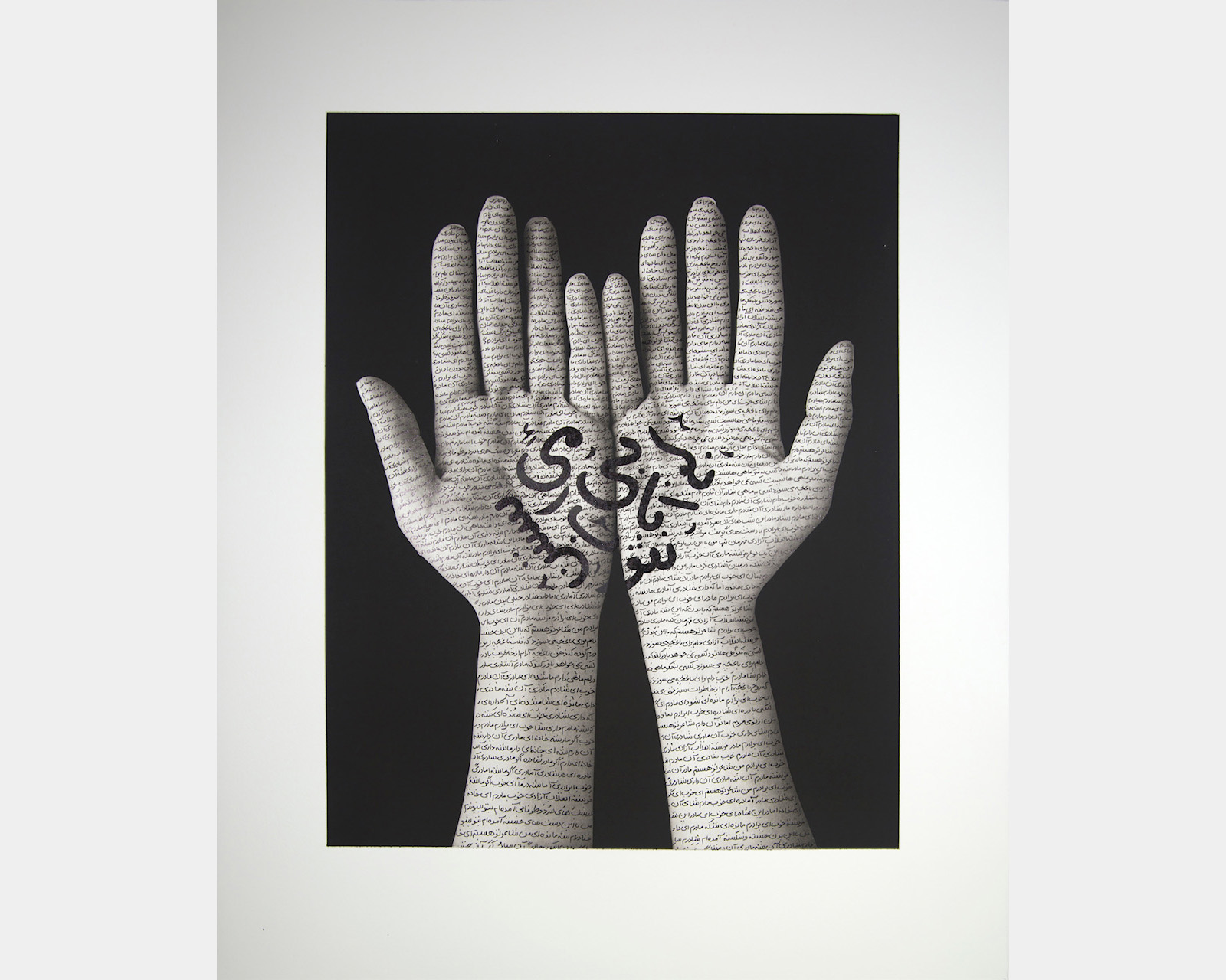 A photo of hands with Arabic writing on them