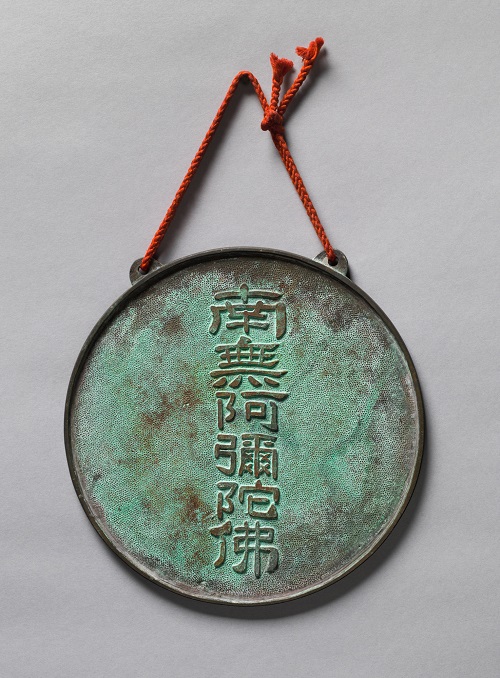11th Annual Asian Art Society Lecture: Rediscovered Treasures