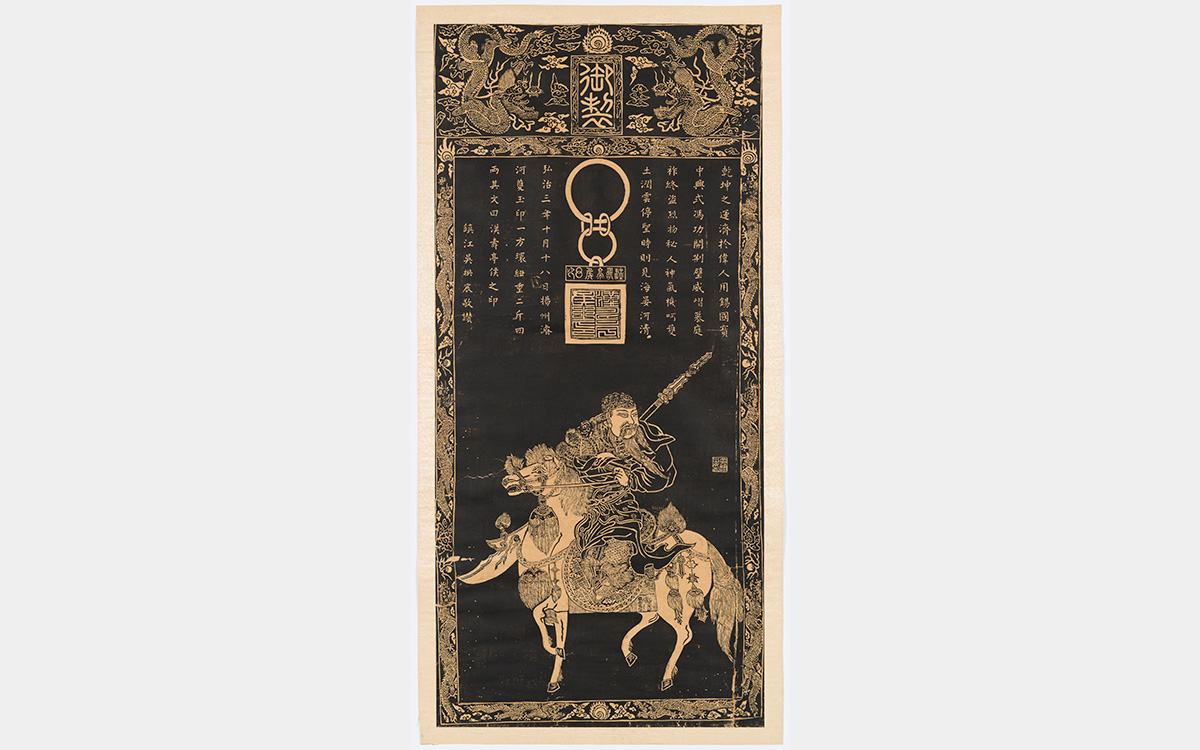 Image of a man riding a horse with Chinese script above the figures and a decorative border surrounding the picture